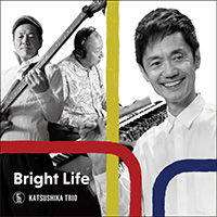 jacket of Bright Life