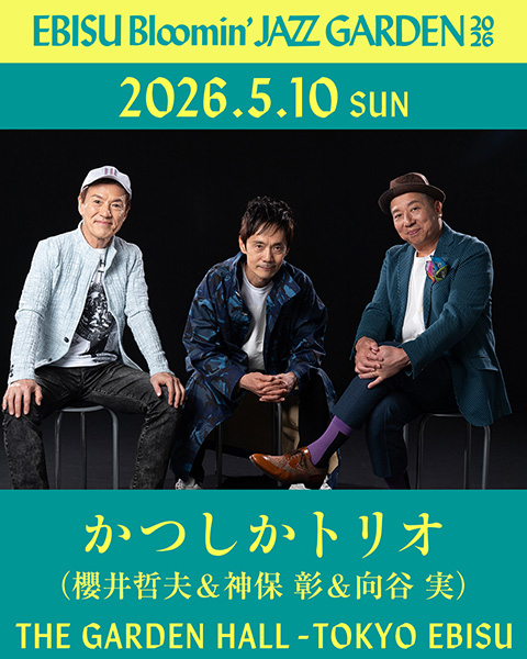 JEBISU Bloomin’ JAZZ GARDEN 2026 Banner